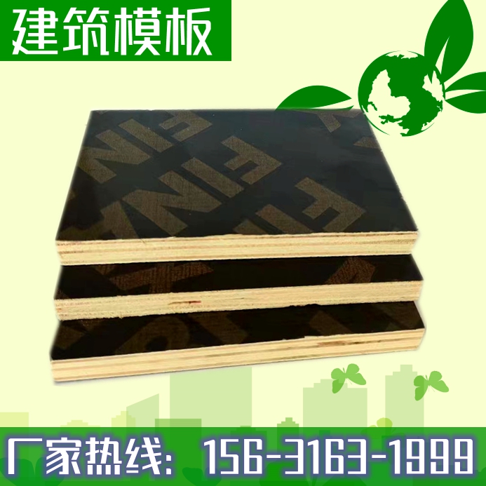 建筑模板廠家解析，為什么清水模板這么受歡迎